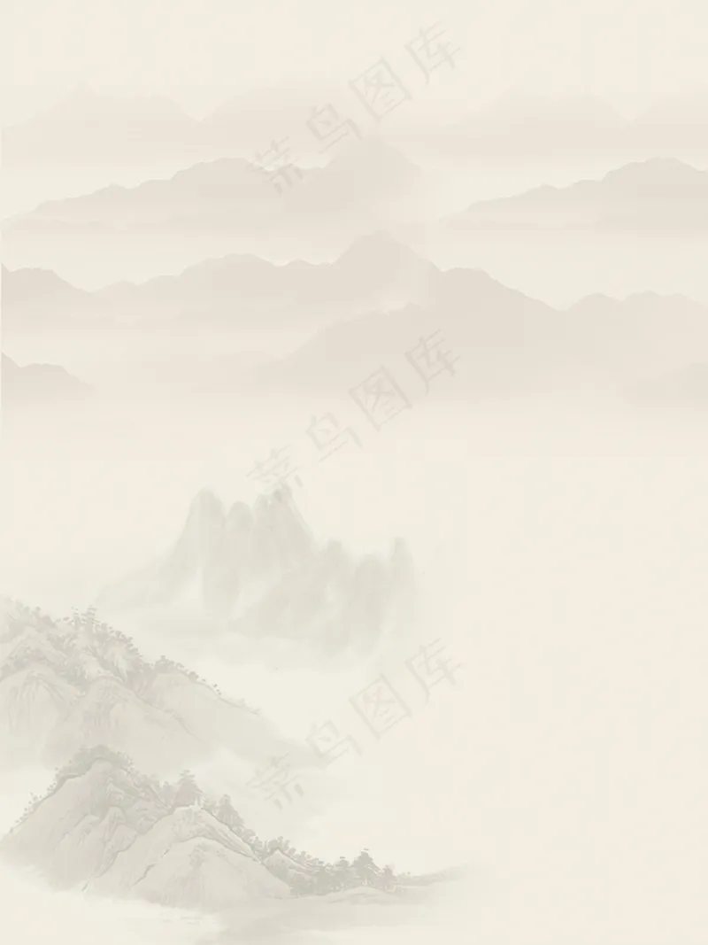 山水展板背景psd模版下载