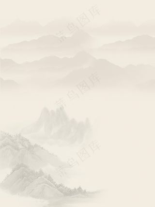 山水展板背景