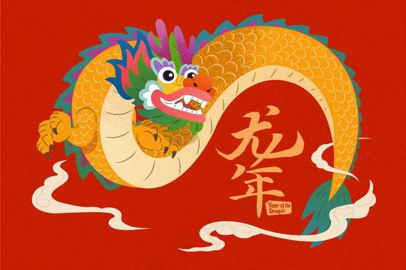 喜庆龙年插画海报 (28)
