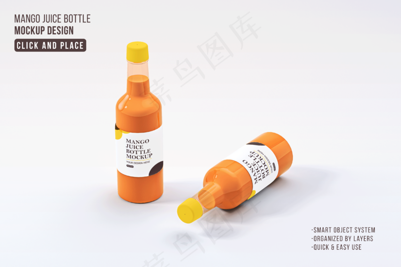 灰色背景塑料调料瓶1样机psd模版下载