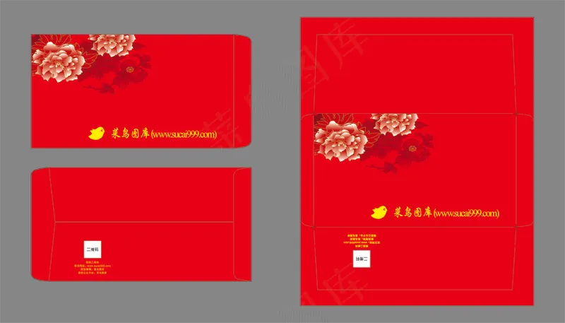 红色信封牡丹花简约大气过年信封新年信封cdr矢量模版下载