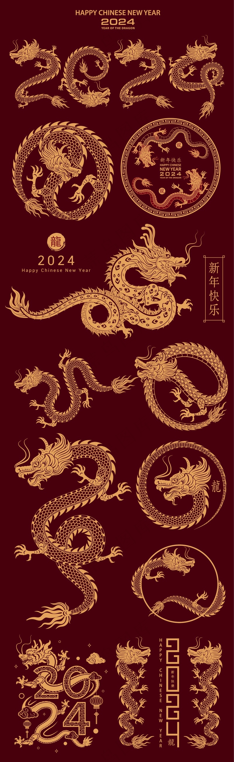  2024龙年元素 传统元素 手举牌 贴纸 物料icon 图标 玻璃贴