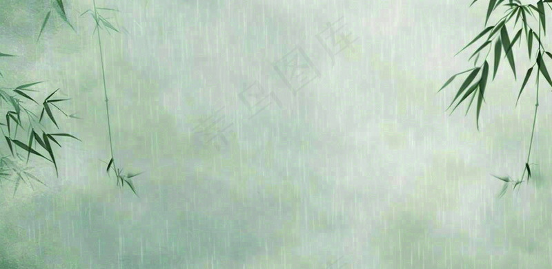 青色雨天竹叶竹子天青色烟雨雨水谷雨清明端午插画背景(1568x768)