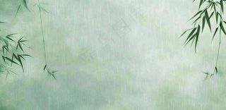 青色雨天竹叶竹子天青色烟雨雨水谷雨清明端午插画背景