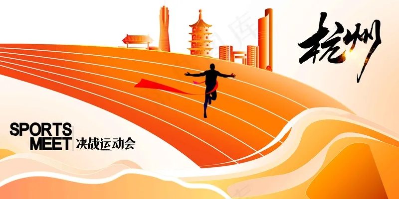 杭州城市旅游推广海报psd模版下载