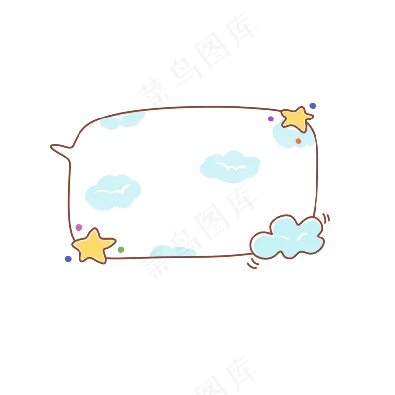 卡通聊天对话方框气泡可爱边框PNG透明免抠装饰图案 PS设计