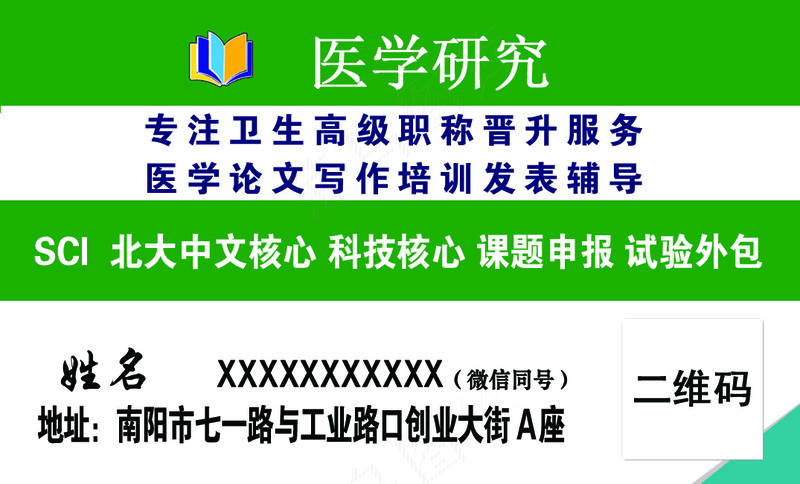 名片素材Apsd模版下载