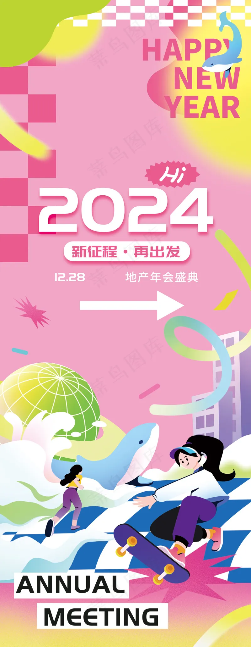 指引牌易拉宝psd模版下载