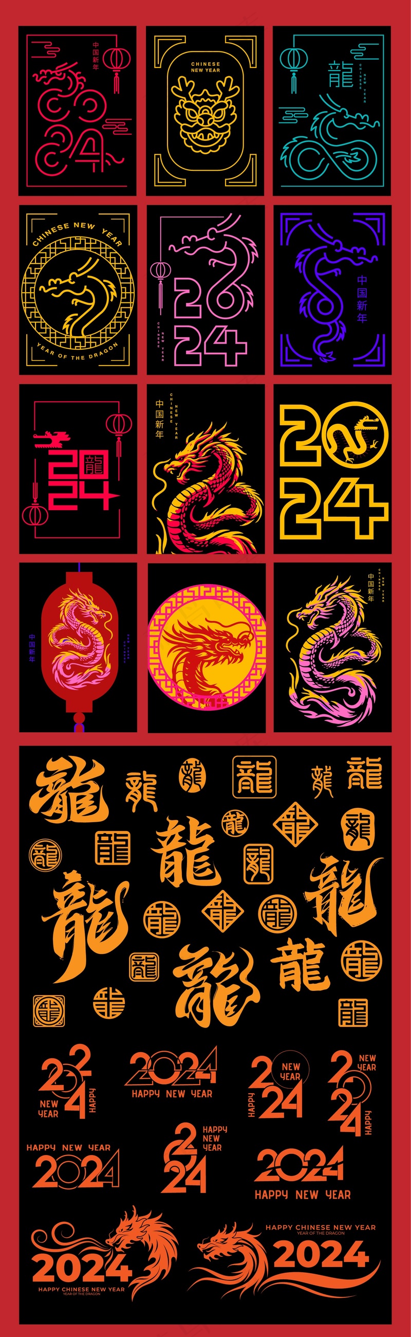 手举牌 贴纸 窗花 卡通龙 龙海报 龙元素ai矢量模版下载