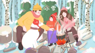 小雪传统24节气海报模板438