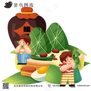 端午节食物粽子雄黄酒