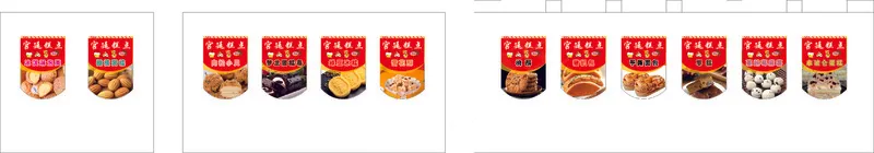 糕点吊旗cdr矢量模版下载