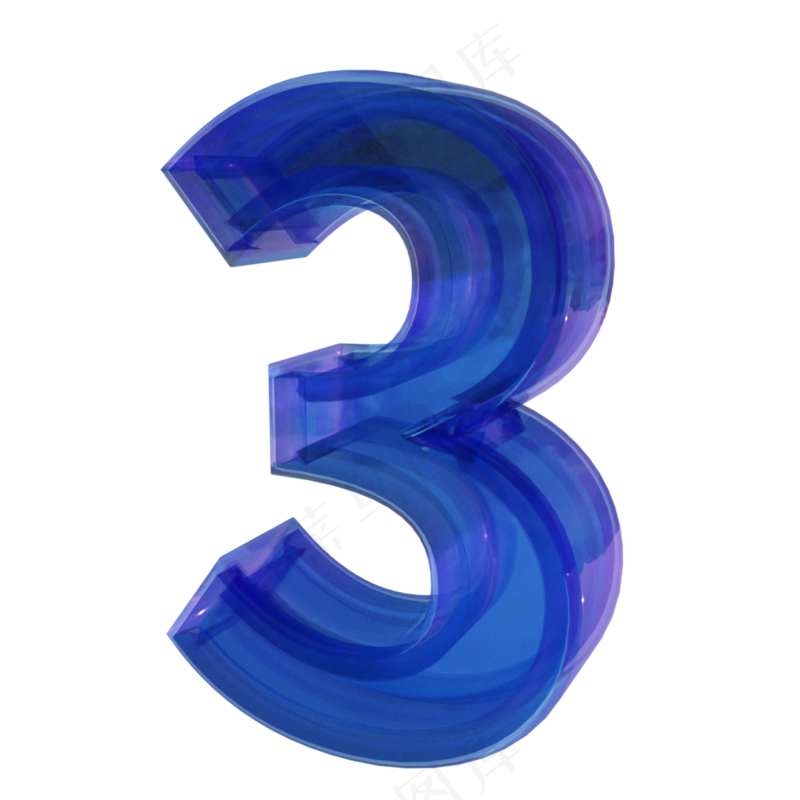 3d渐变玻璃数字3