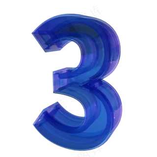 3d渐变玻璃数字3