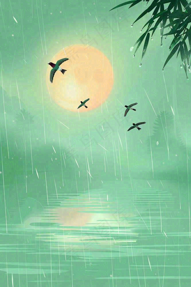 春天雨天夜晚月亮燕子山水画清冷雨水谷雨清明插画 背景(896x1344)