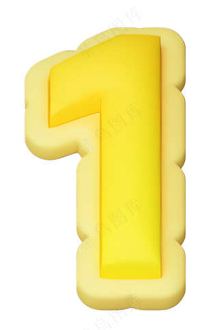 膨胀描边数字1_黄色