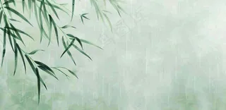 青色雨天竹叶竹子天青色烟雨雨水谷雨清明端午插画背景