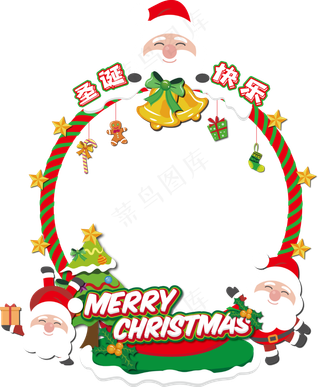 圣诞节拍照框免抠素材