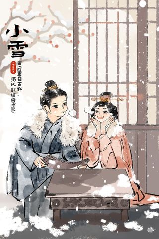 小雪传统24节气海报模板401