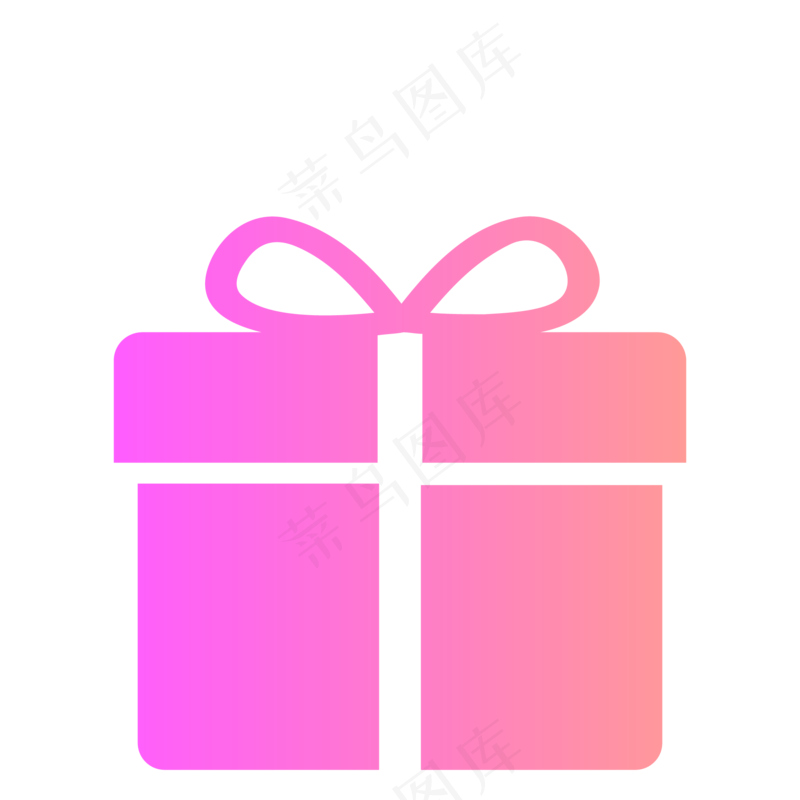 礼包礼盒高清免抠素材卡通礼物团图片素材PNG免扣素材 (2