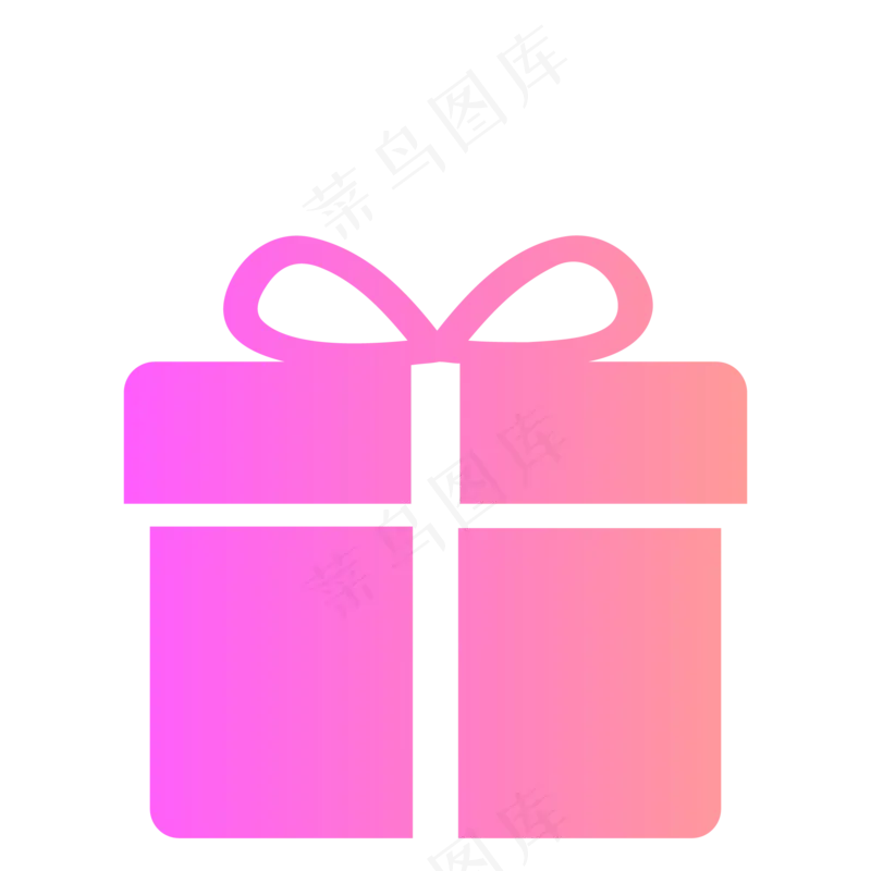 礼包礼盒高清免抠素材卡通礼物团图片素材PNG免扣素材 (2