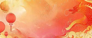 龙年新年春节红色灯笼祥云龙喜庆小年除夕元宵插画背景