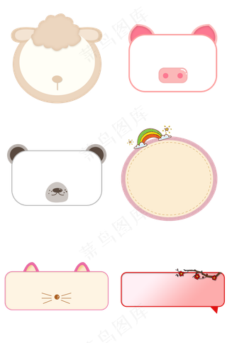 卡通聊天对话方框气泡可爱边框PNG透明免抠装饰图案 PS设计