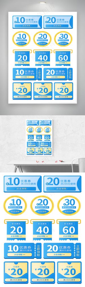 618狂欢促销蓝色天猫优惠满减优惠券