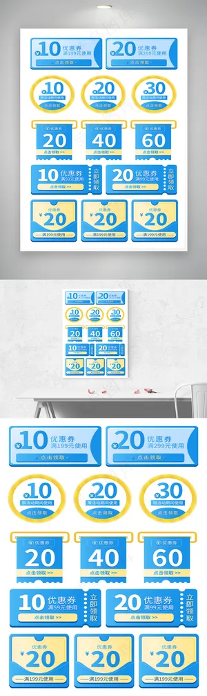 618狂欢促销蓝色天猫优惠满减优惠券