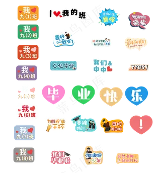 卡通异形多色手持牌