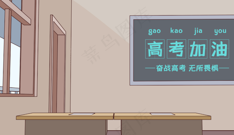 教室位置图psd模版下载