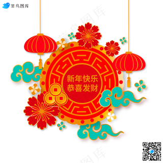 新年贴纸横幅卡通节插画元素矢量免扣AI素材