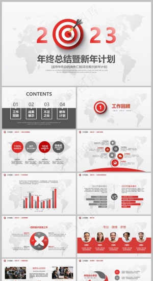 红色商务风工作总结PPT模板预览图