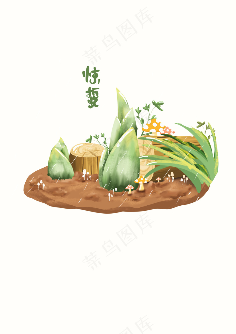 手绘二十四节气惊蛰谷雨植物元素psd模版下载