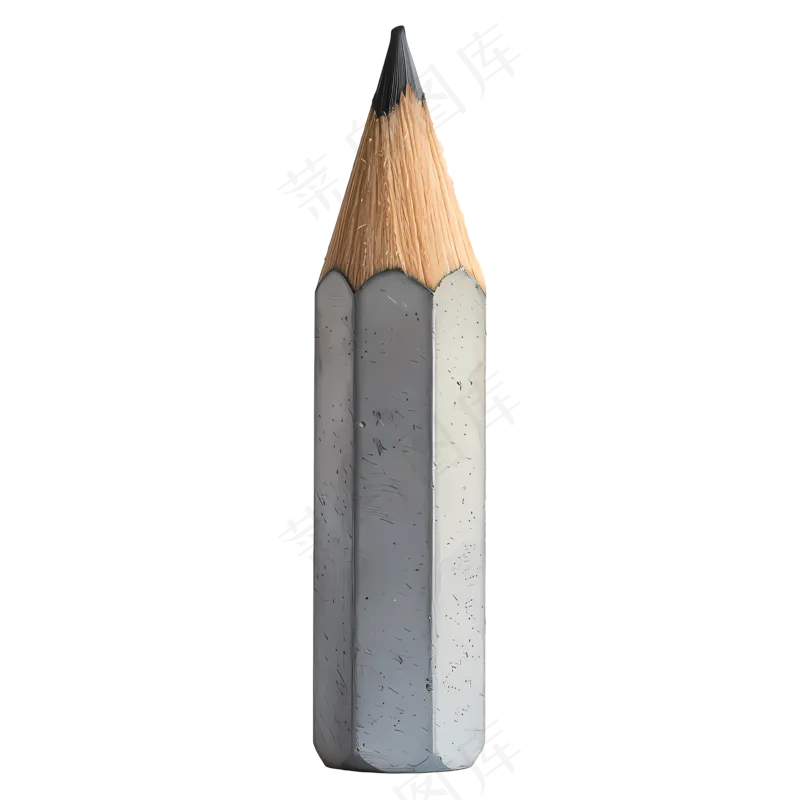免抠一只灰色的铅笔