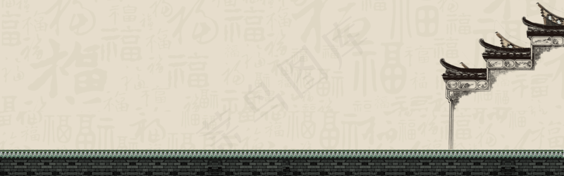 中式水墨PSD分层古风banner模板134psd模版下载