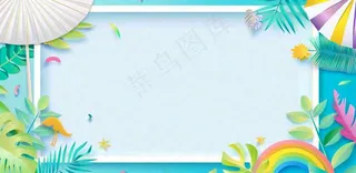 夏天炎热海边沙滩热带植物卡通插画小暑大暑立夏夏至插画背景