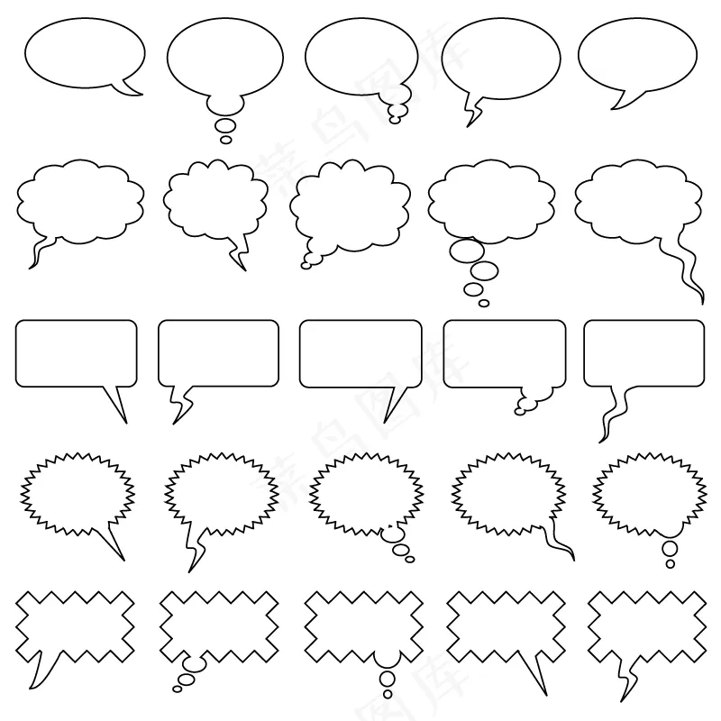 黑色对话框装饰元素矢量免扣AI素材ai矢量模版下载