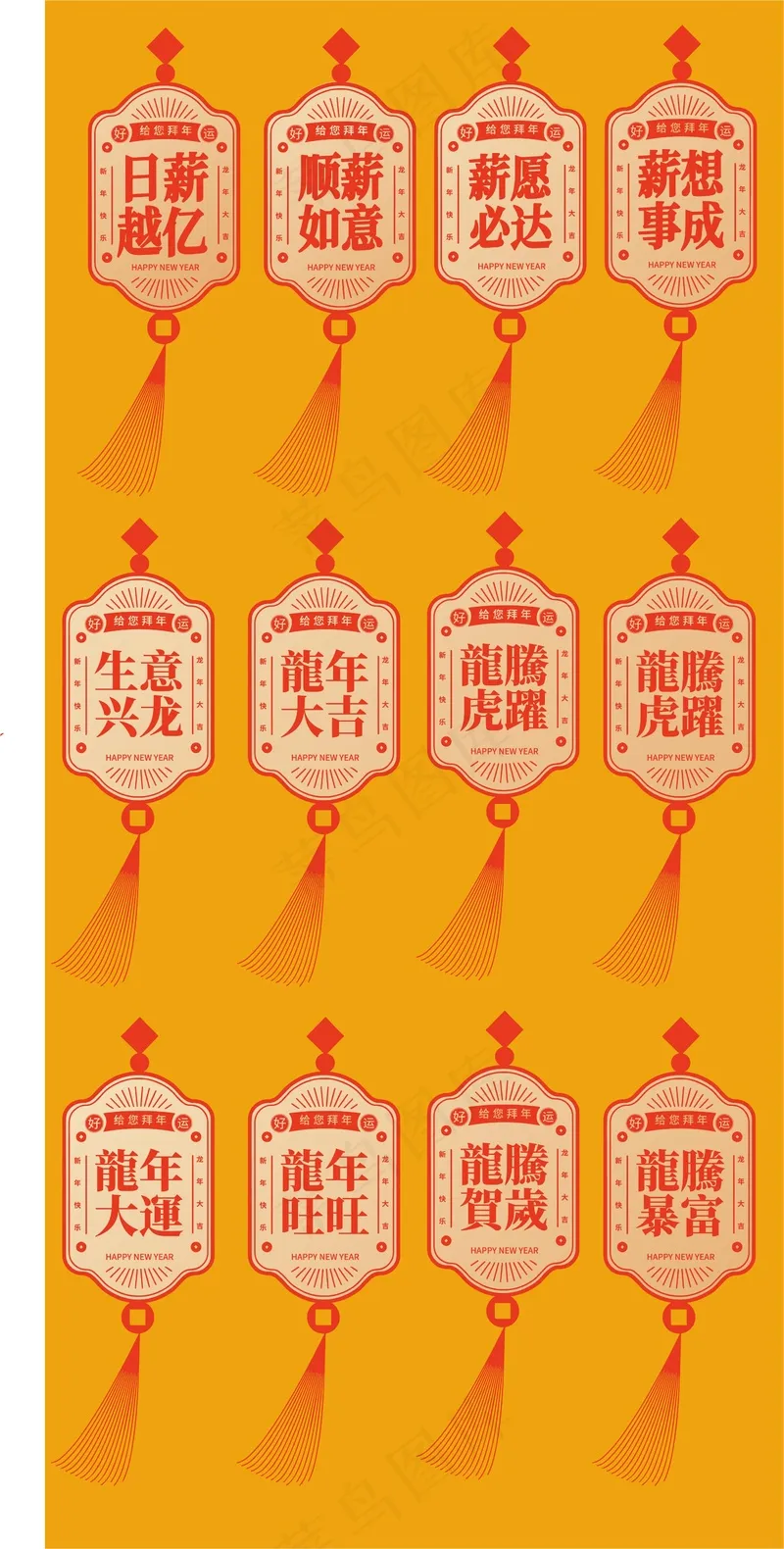 手举牌 贴纸 窗花 卡通龙ai矢量模版下载