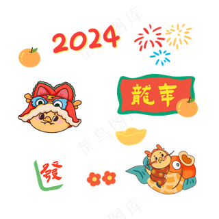 龙年国潮贴纸33psd 源文件 设计 免扣素材