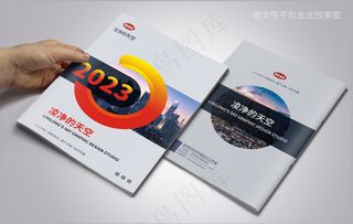 创意灰黑红色公司画册封面设计