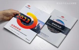 创意灰黑红色公司画册封面设计