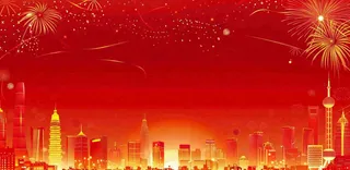 红色五彩烟花金色城市金色线条年会喜庆新年展板背景图