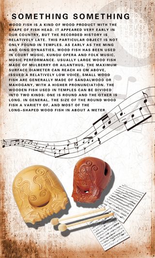 打击乐器  木鱼