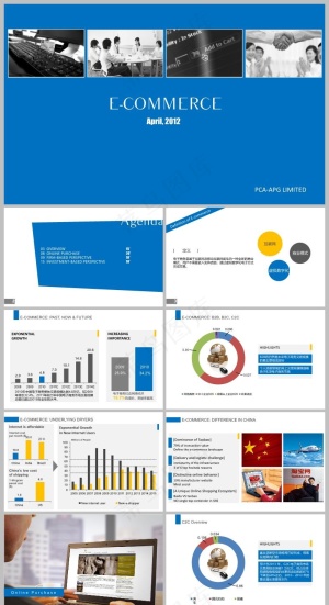 商务管理PPT丨039预览图
