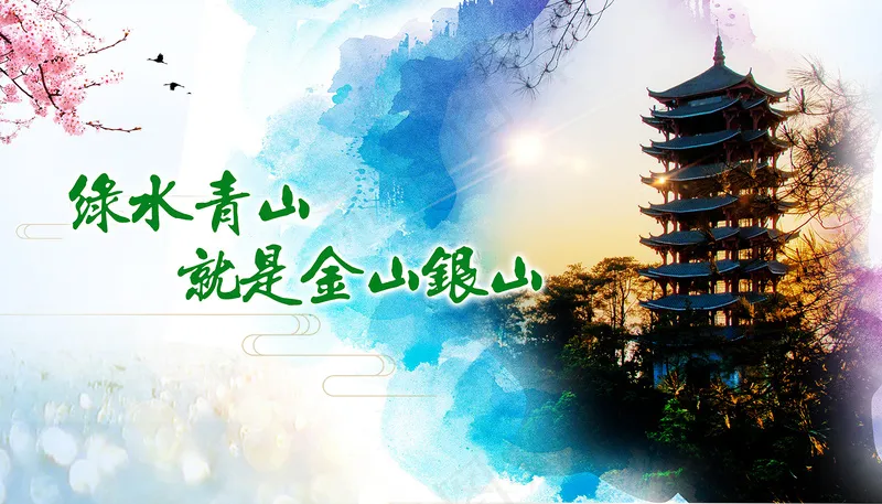 宣传画1psdpsd模版下载