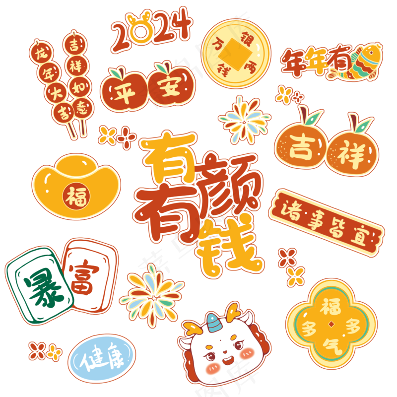 龙年国潮贴纸75psd 源文件 设计 免扣素材psd模版下载