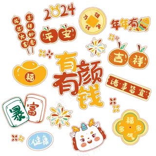 龙年国潮贴纸75psd 源文件 设计 免扣素材 龙年国潮贴纸75psd 源文件 设计 免扣素材