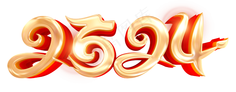2024艺术字