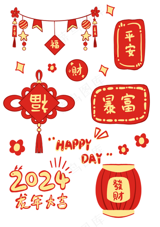 龙年国潮贴纸36psd 源文件 设计 免扣素材